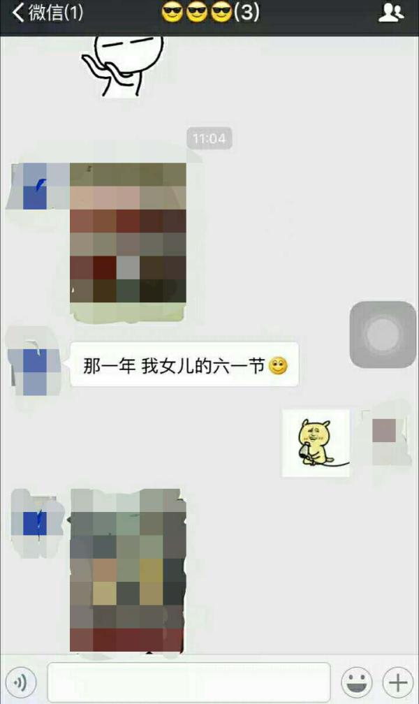 家庭微信群都爱起什么名字:从\