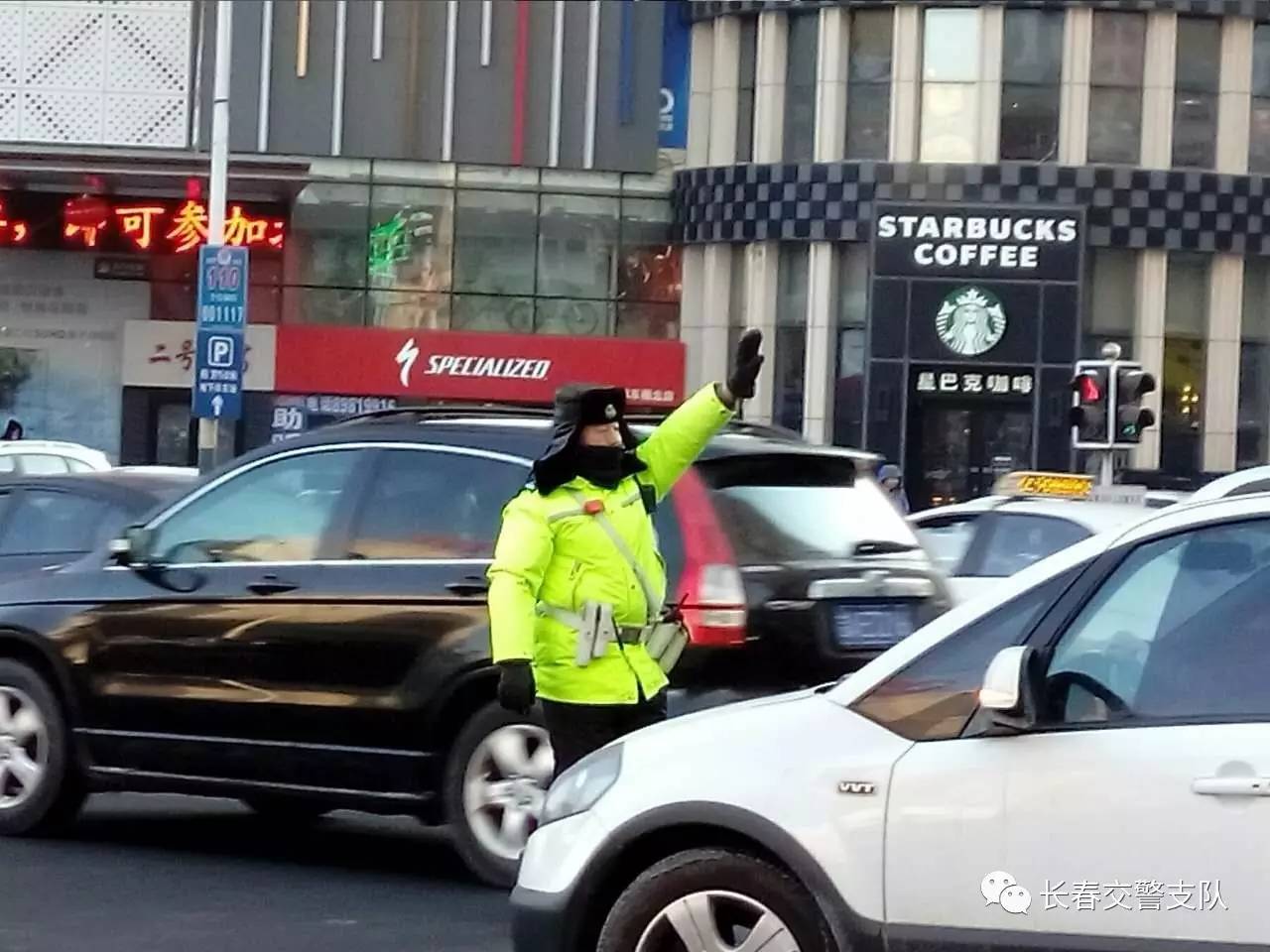 长春交警