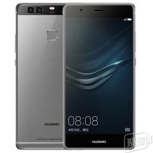 华为公司 HUAWEI P9 Plus 琥铂灰 64GB 三网通 非合约机