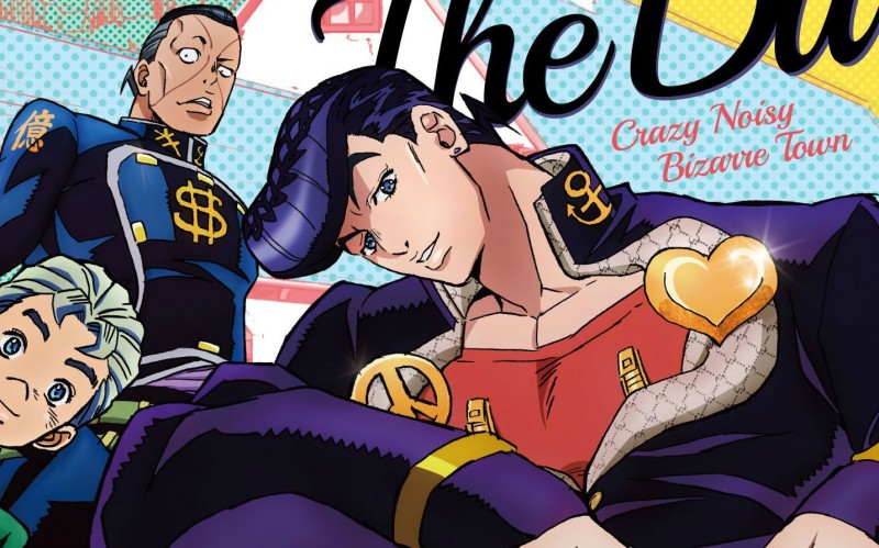 「动画资源」污妖王的补番计划--JOJO的