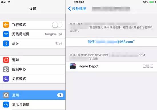 抢鲜需慎重：适用iOS 9的 32 位越狱工具公布，详尽文图实例教程送上