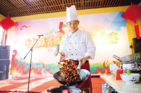 长沙县开慧镇举行乡村厨艺大赛，让观众大饱口福