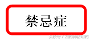 甲硝唑、替硝唑、奥硝唑临床应用有什么不同？