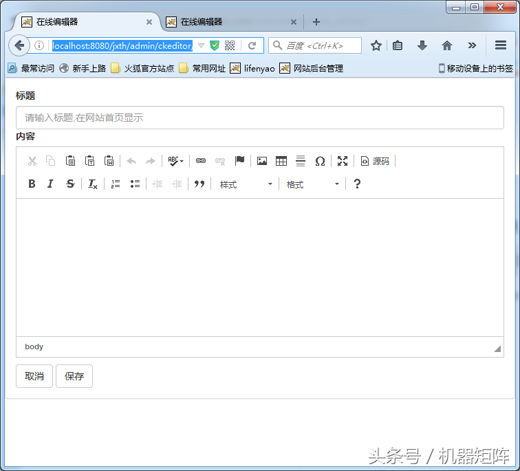 ckeditor+ckfinder 结合 分多用户上传(2)