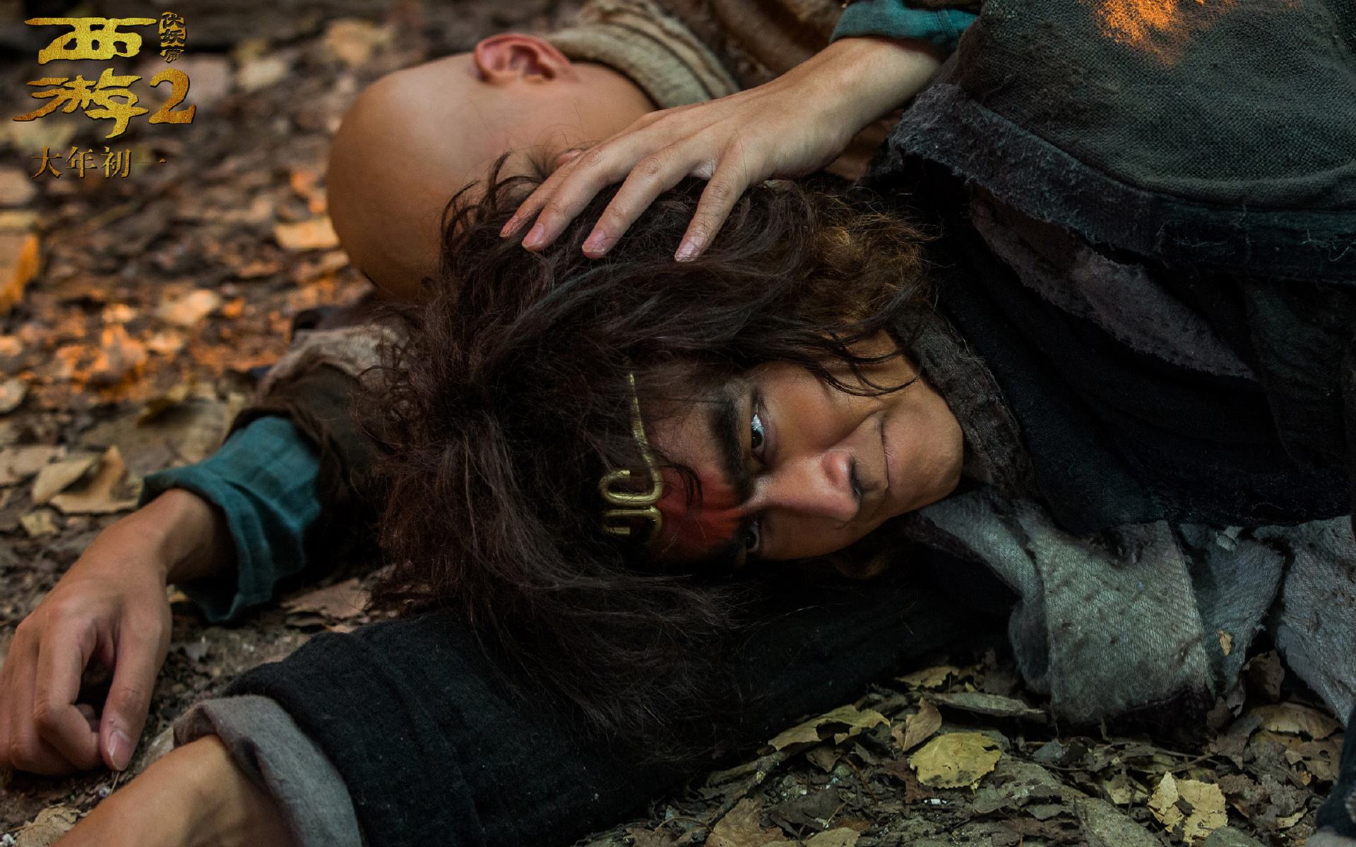 西游伏妖篇2电影剧情梳理