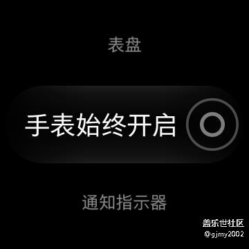 Gear S3节电方法：10个实际操作tips 增加使用时间