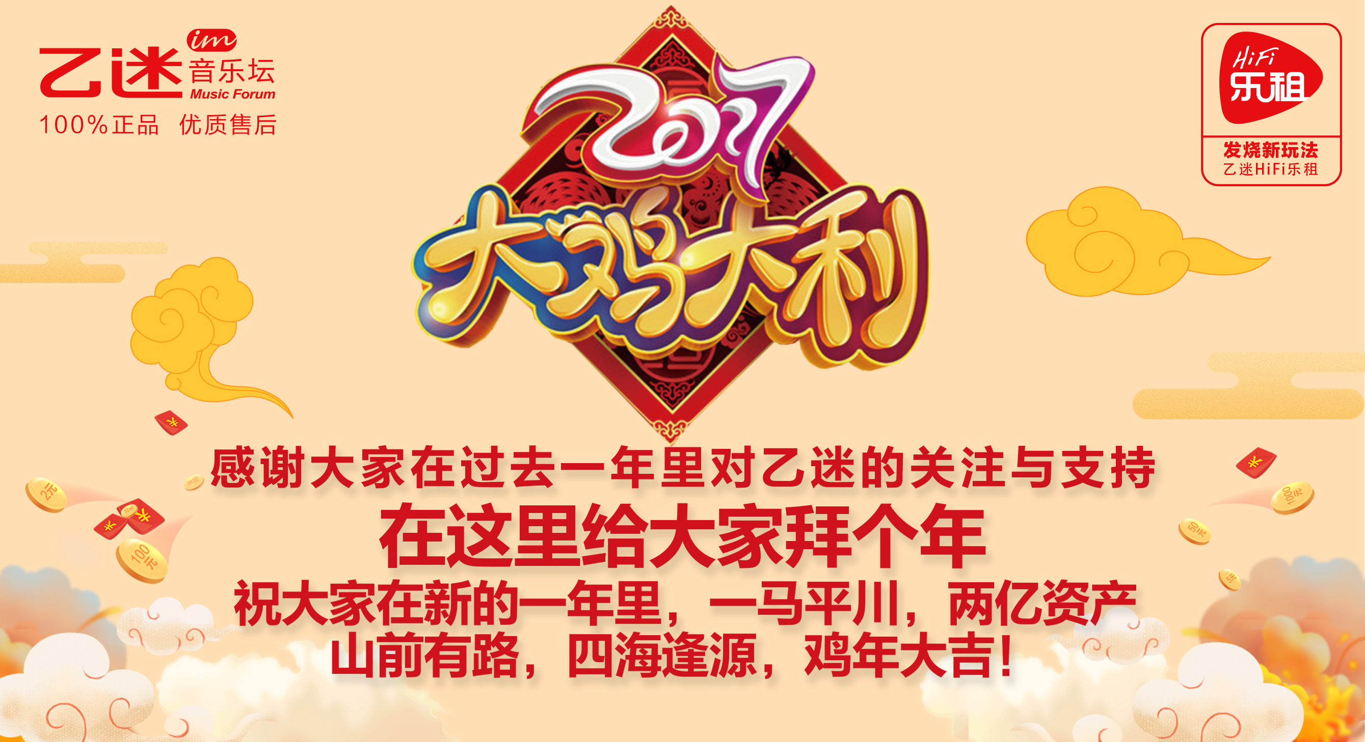 这一“U盘”挺超好听——sony当今旗舰级Z5听感