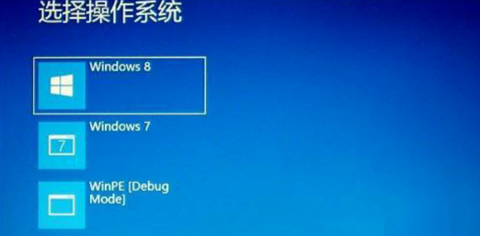 win7&win8双系统