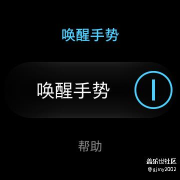 Gear S3节电方法：10个实际操作tips 增加使用时间