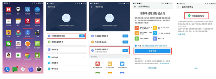 4+64G内存,800+2100万像素,十核X20处理器
