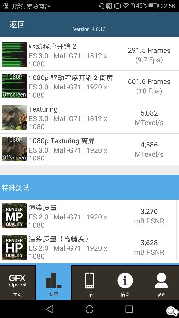 手机王：徕卡双摄华为Mate 9与Mate9 Pro性能评测