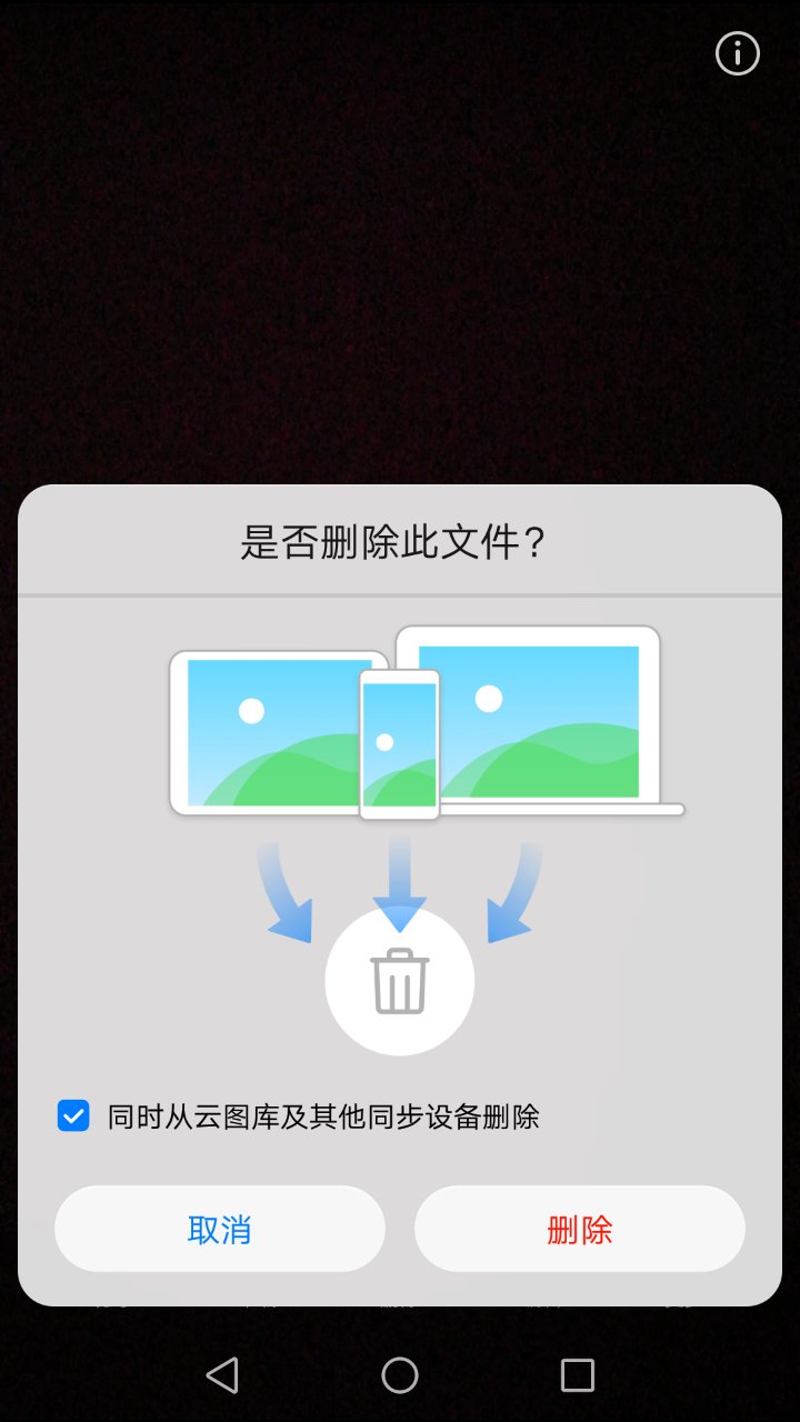 久用流畅的EMUI5.0，想抢鲜吗？华为荣耀手机客户可那样申请办理