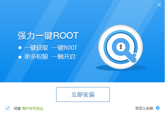 root是什么意思？安卓手机怎么root