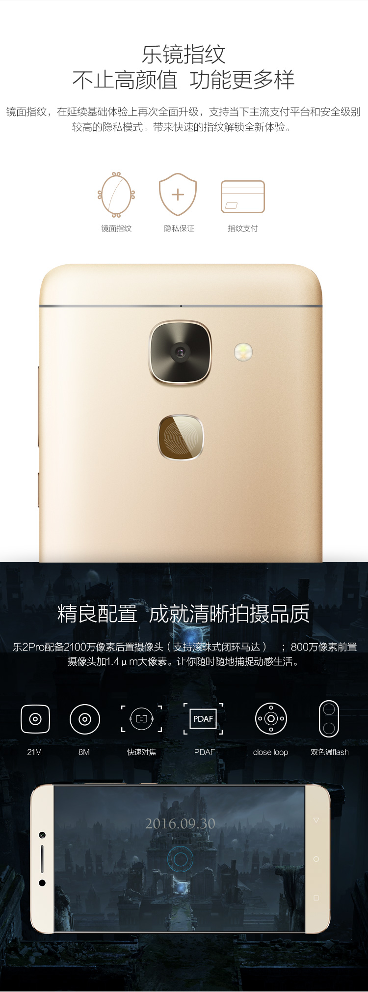 4+64G内存,800+2100万像素,十核X20处理器