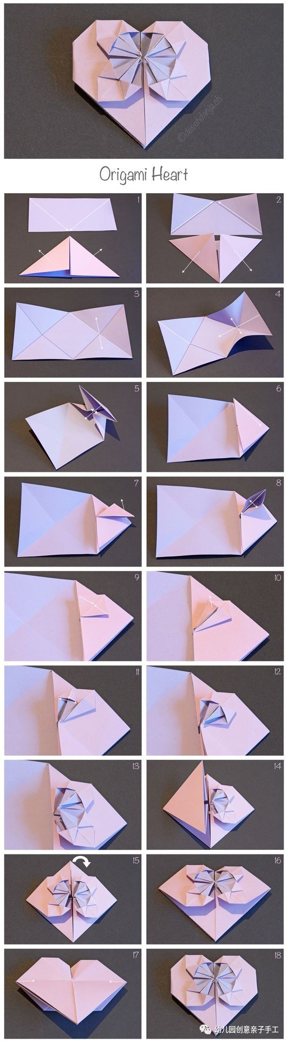 幼儿园亲子手工之情人节爱心折纸大全，经典或创意心形造型纸艺