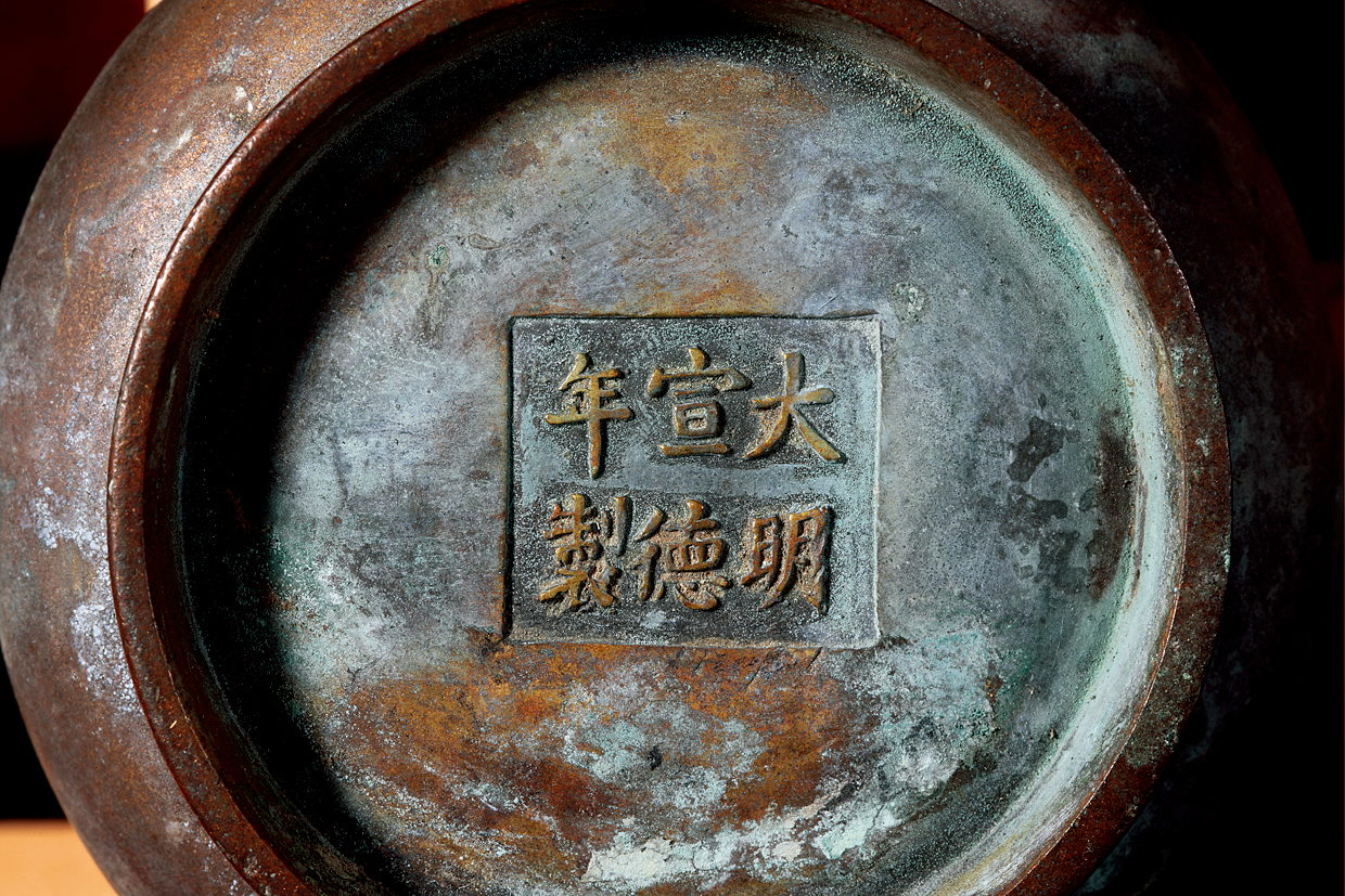 宣德之鉴丨宣德炉最新的鉴定依据