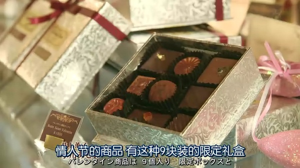 送情人节巧克力给不喜欢的异性,日本人是