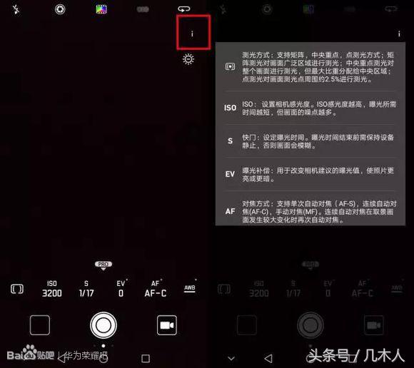 EMUI5.0震撼的不止是长相，也有小关键点！