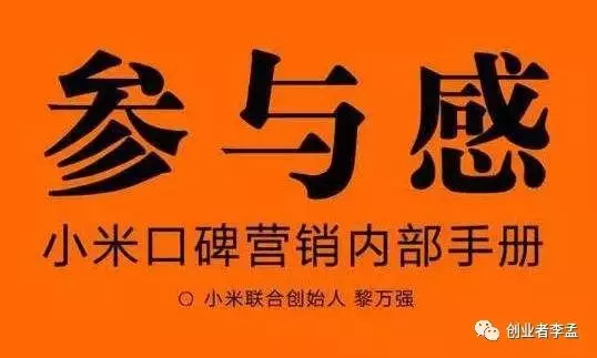 如果不知道互联网七大需求，你怎么能够做好网络营销和运营？