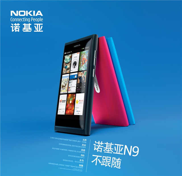 这才算是真实的Nokia，N系列产品旗舰级带著骁龙653重归了！闪电借款