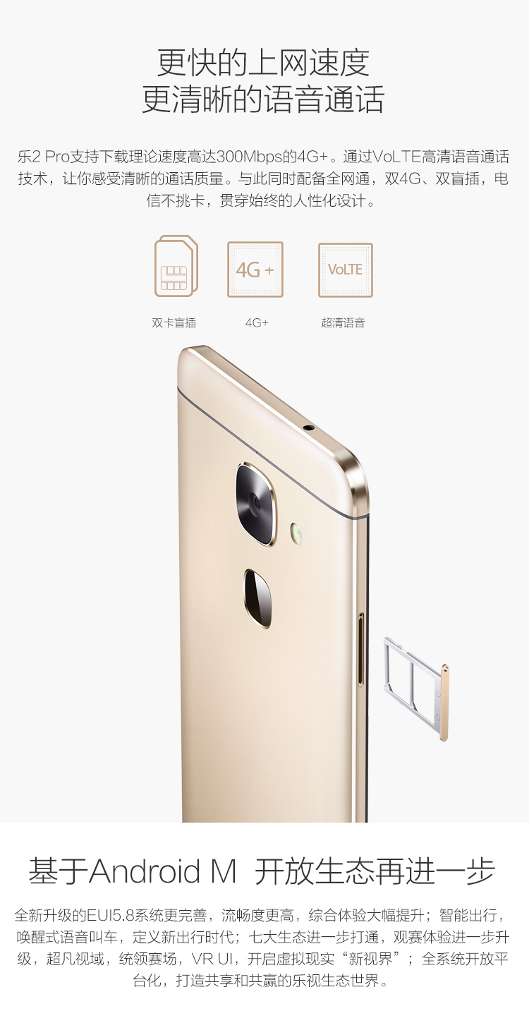 4+64G内存,800+2100万像素,十核X20处理器
