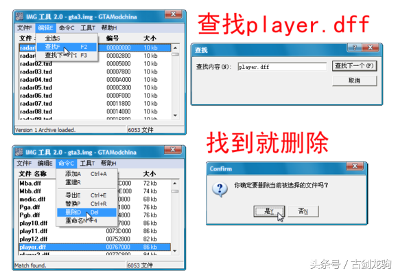 侠盗猎车手罪恶都市MOD使用全攻略