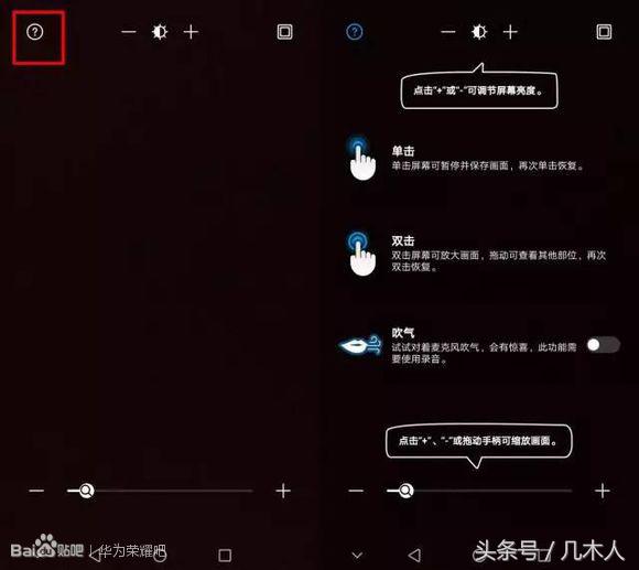 EMUI5.0震撼的不止是长相，也有小关键点！