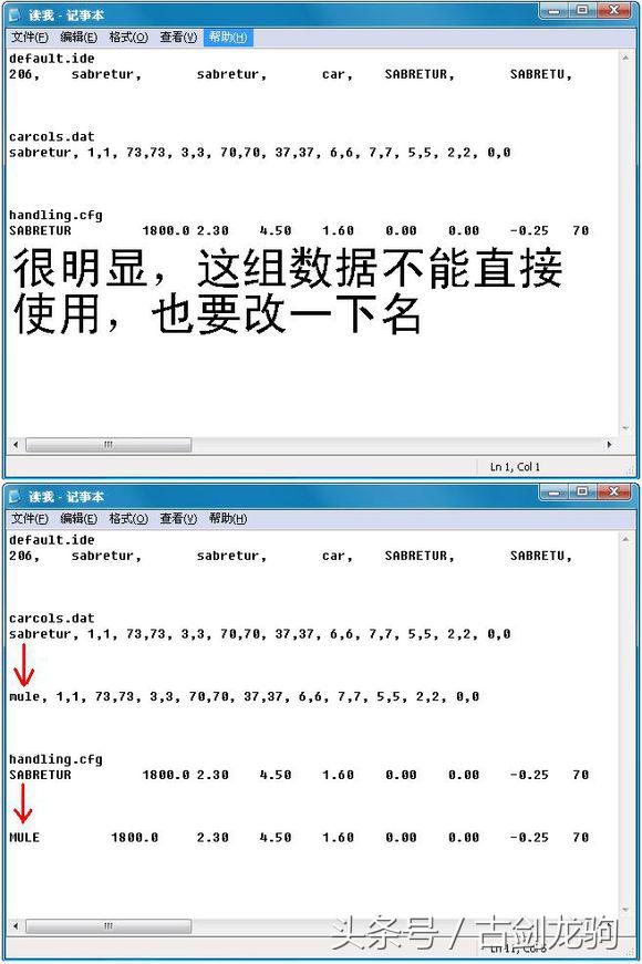 侠盗猎车手罪恶都市MOD使用全攻略