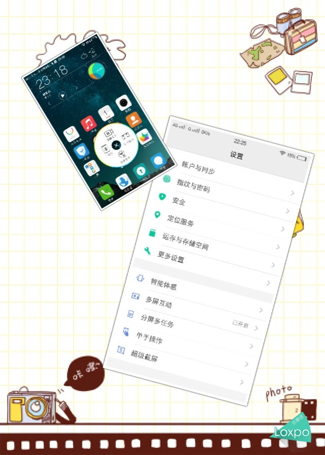 新春之喜 vivo X6Plus体验报告