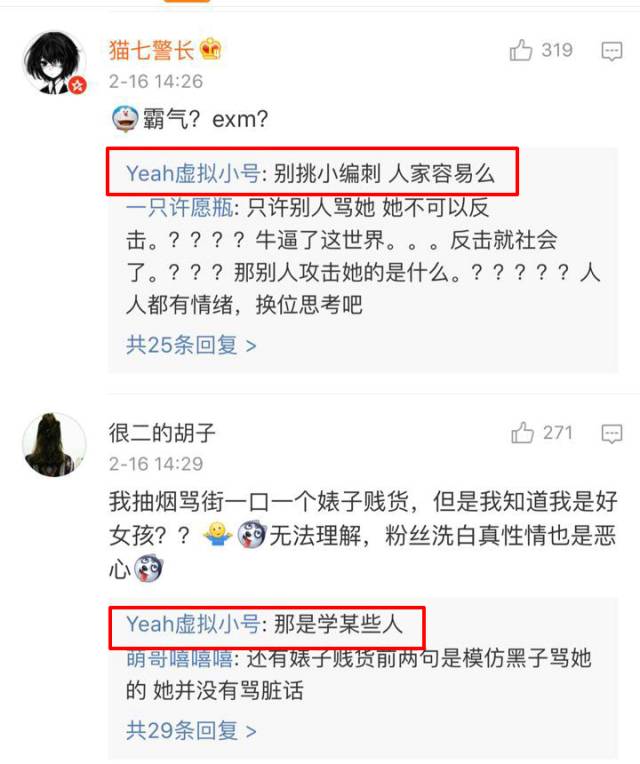 胡言乱语一天，直到刚才郑爽才发了一条让人看得懂的微博