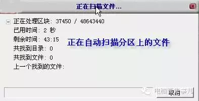 电脑文件被误删？教你一招儿轻松恢复！