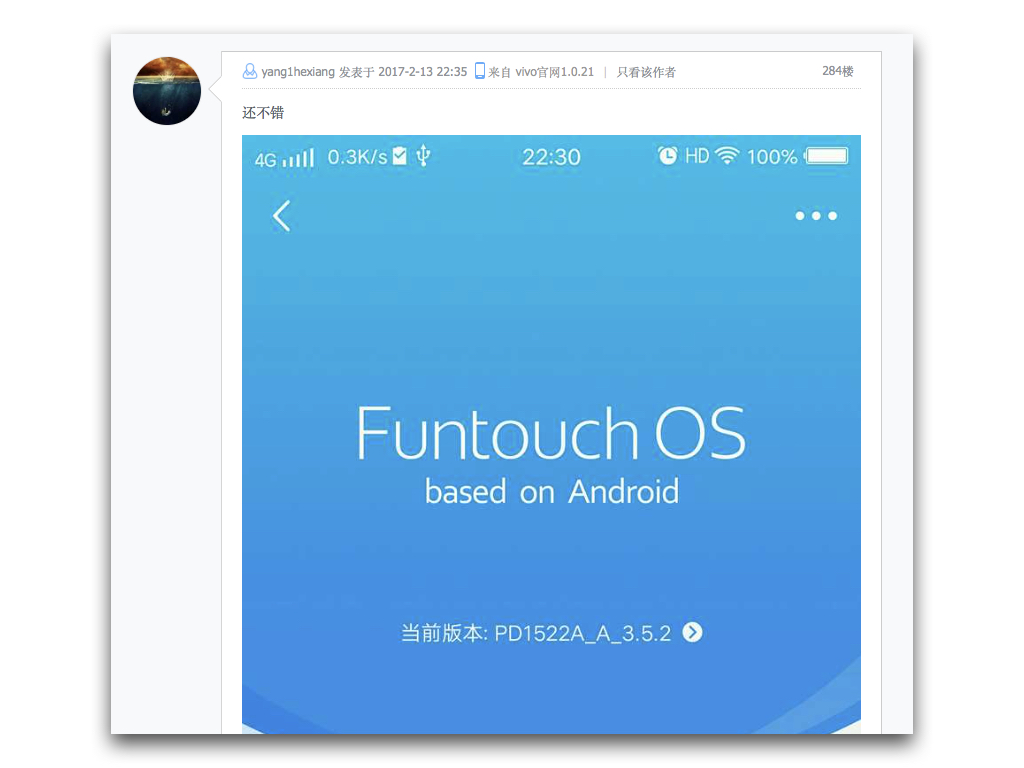 vivo官方网公示升级：安卓6.0和Funtouch OS 3
