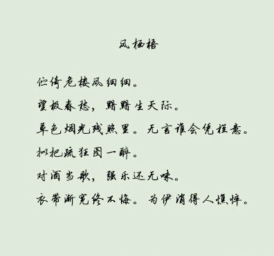 八首爱情诗，竟然这般美-第7张图片-非凡网