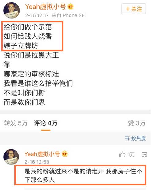 胡言乱语一天，直到刚才郑爽才发了一条让人看得懂的微博