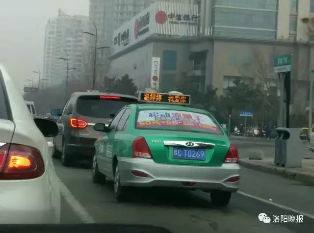 甜蜜!洛阳一小伙租下市区4380辆出租车顶屏打广告求婚
