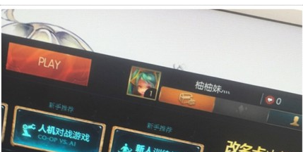 LOL新区开放引发一轮抢注热，八种奇葩ID让你忍俊不禁！