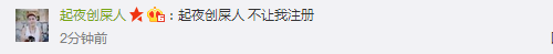 LOL新区开放引发一轮抢注热，八种奇葩ID让你忍俊不禁！