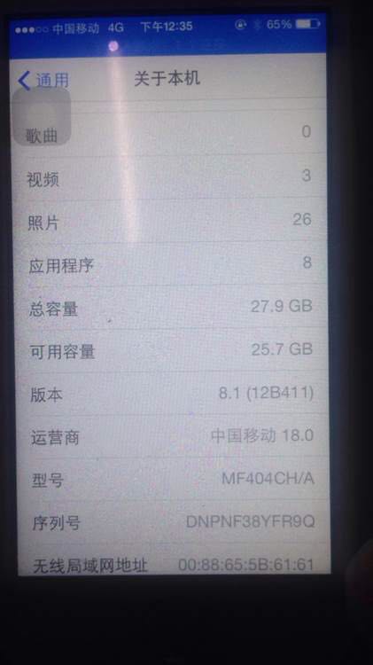 iPhone鉴别5和5S的常见方式