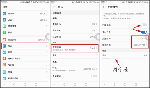 华为荣耀手机那样的EMUI5.0作用，就是你要想的吗？