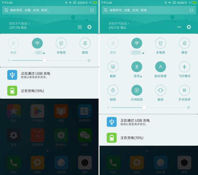 此次MIUI8.2稳中有进，让手机上越来越更智能化