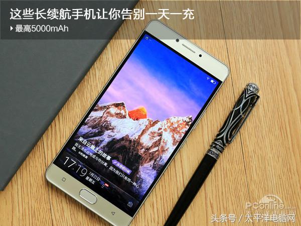 最高5000mAh！这些长续航手机让你告别一天一充