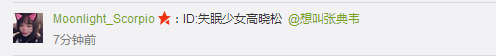 LOL新区开放引发一轮抢注热，八种奇葩ID让你忍俊不禁！