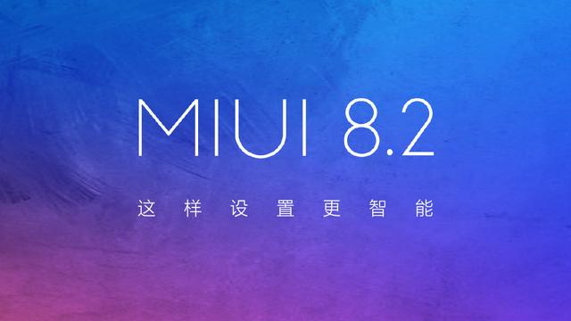 MIUI系统软件新升級，小米2在列被赞有诚心