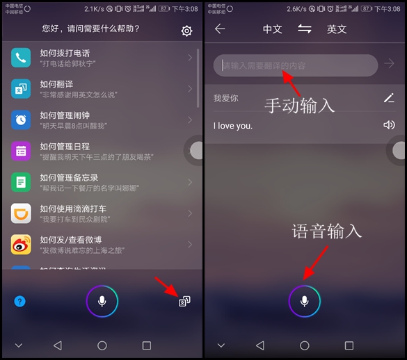 华为荣耀手机那样的EMUI5.0作用，就是你要想的吗？