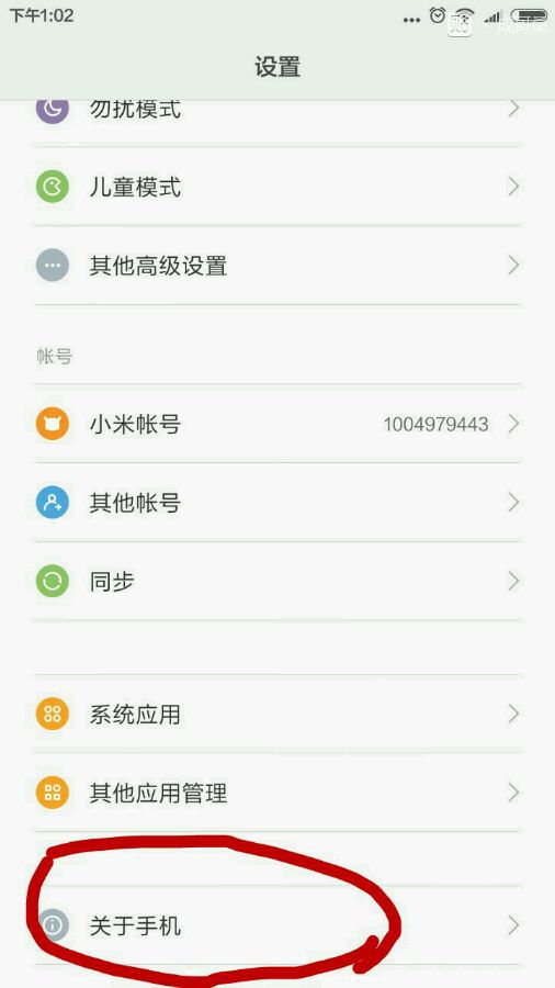 褔利技术性帖（一）！现场直播小米手机卡刷的详尽实例教程