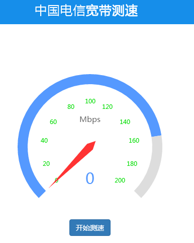 电脑如何测网速360网速测试在线测网速