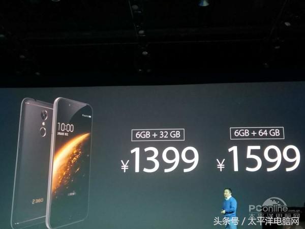 360手机N5发布：性价比残暴！骁龙653+6G仅1399元