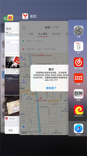 生命不息瞎折腾不仅 iOS 10各种各样BUG归纳