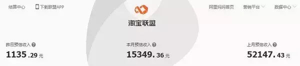 如何用QQ做淘宝客?