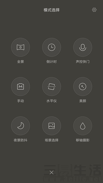 它可能是史上最美的红米：小测红米Note 4X